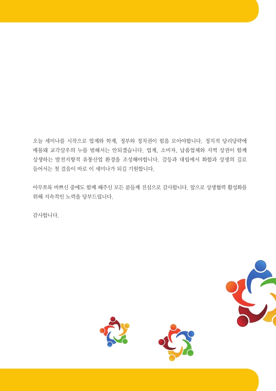 미리보기 이미지 5번째