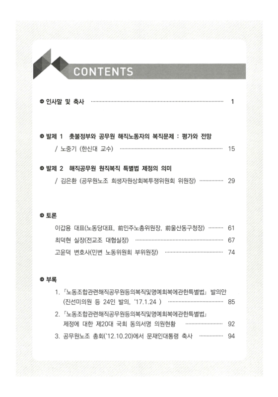 미리보기 이미지 3번째