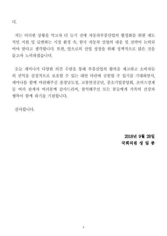 미리보기 이미지 5번째