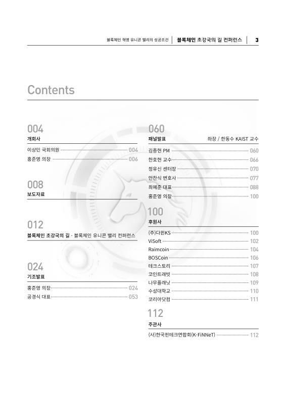 미리보기 이미지 3번째