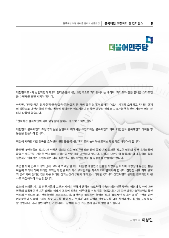 미리보기 이미지 5번째