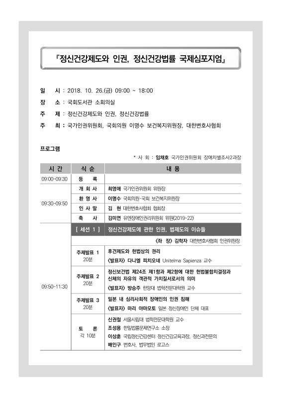 미리보기 이미지 2번째