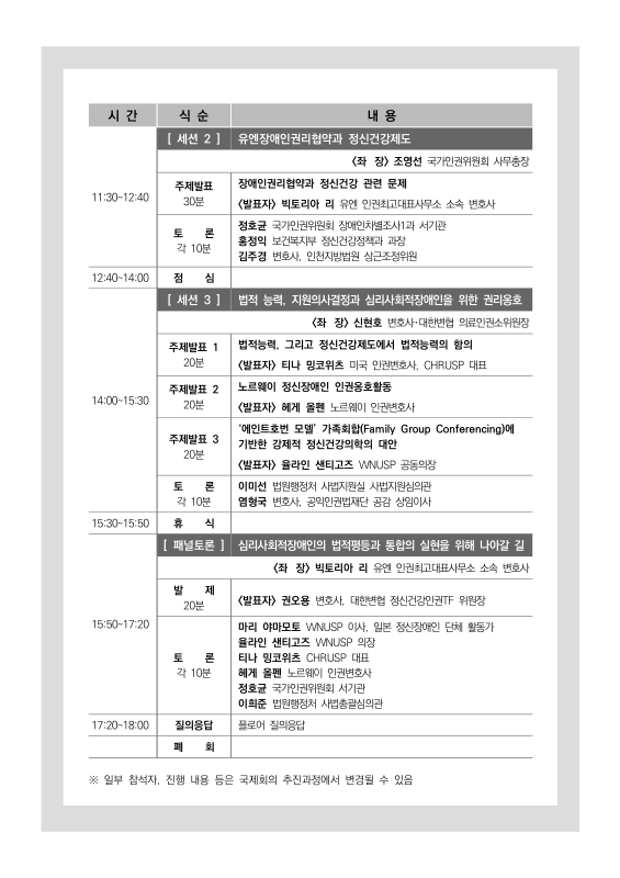 미리보기 이미지 3번째