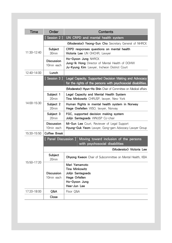 미리보기 이미지 5번째