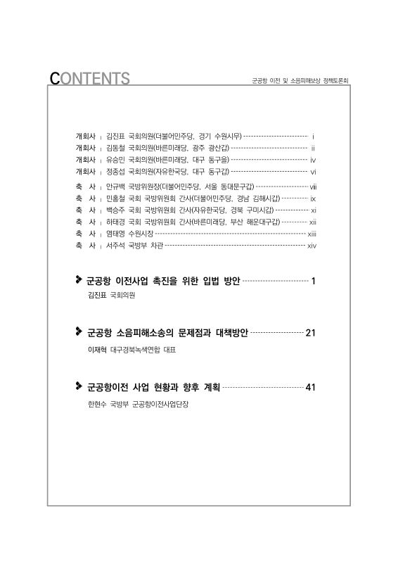 미리보기 이미지 3번째