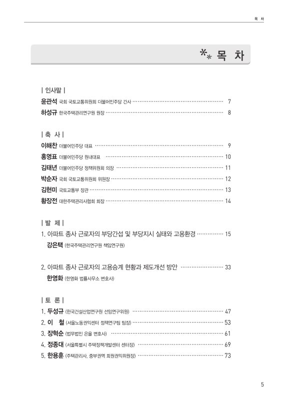 미리보기 이미지 3번째