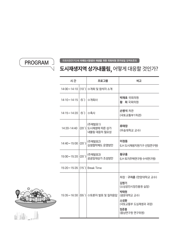 미리보기 이미지 2번째