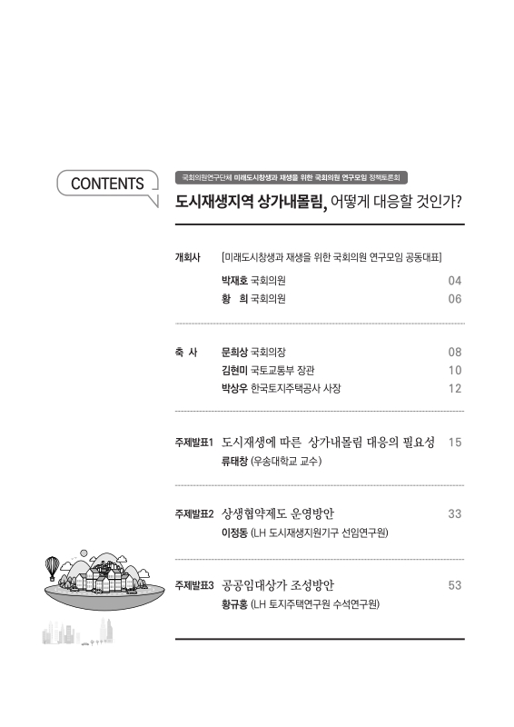 미리보기 이미지 3번째