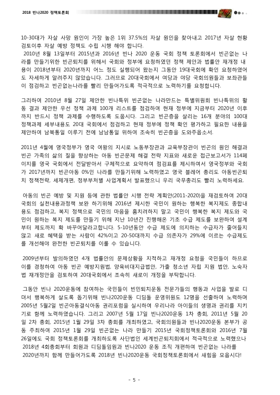 미리보기 이미지 5번째