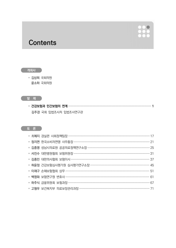 미리보기 이미지 3번째