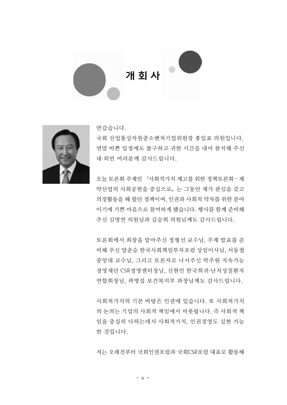 미리보기 이미지 5번째