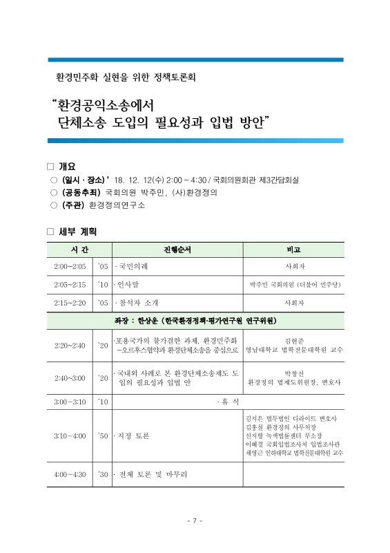 미리보기 이미지 4번째