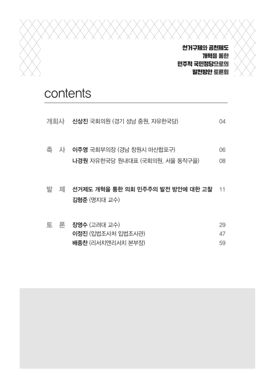 미리보기 이미지 2번째