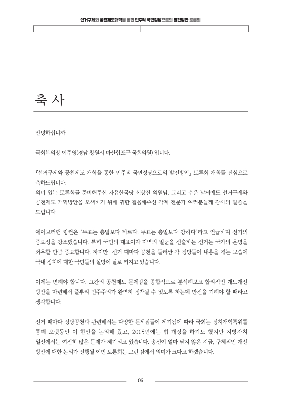 미리보기 이미지 5번째