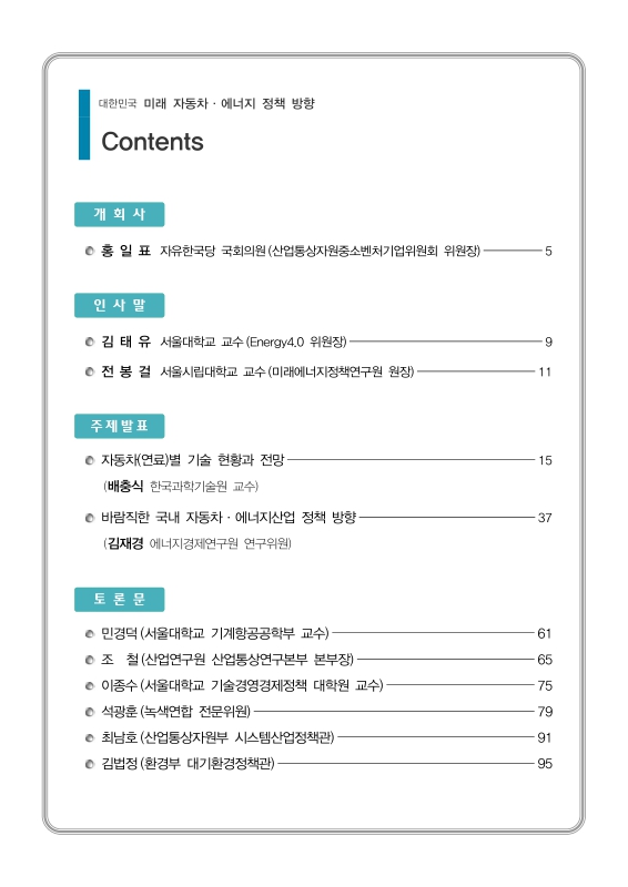 미리보기 이미지 3번째