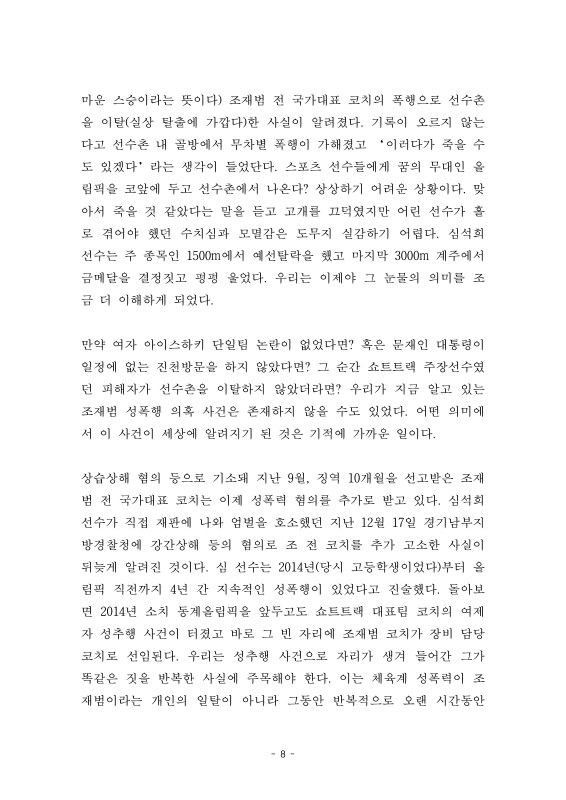 미리보기 이미지 5번째