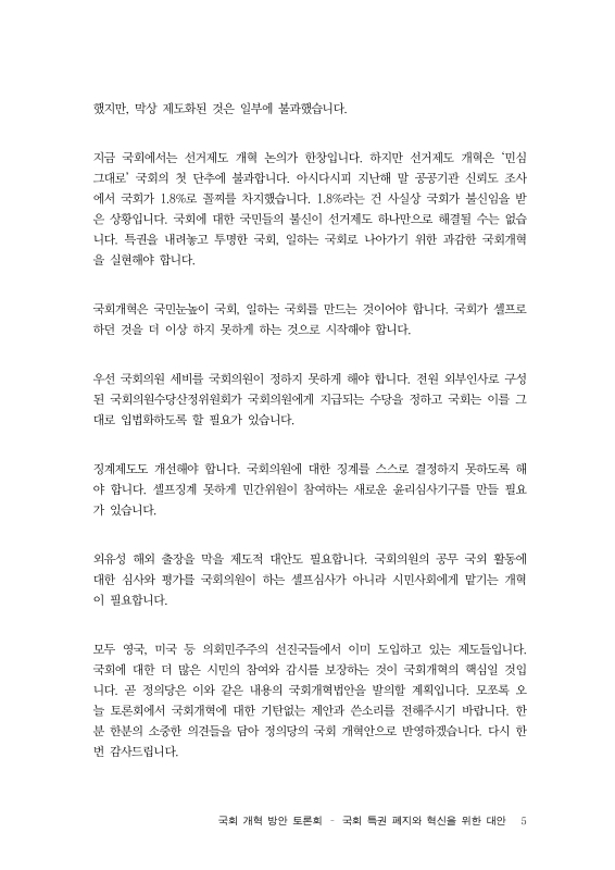 미리보기 이미지 5번째