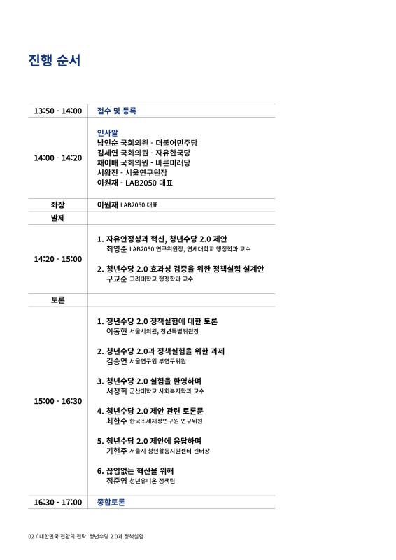 미리보기 이미지 3번째