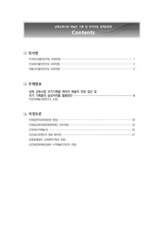 미리보기 이미지 3번째