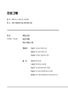 미리보기 이미지 1번째