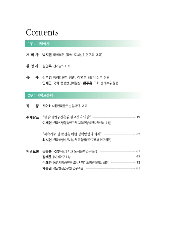 미리보기 이미지 2번째