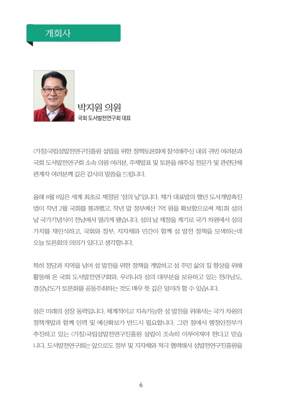 미리보기 이미지 4번째