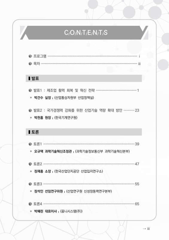 미리보기 이미지 4번째