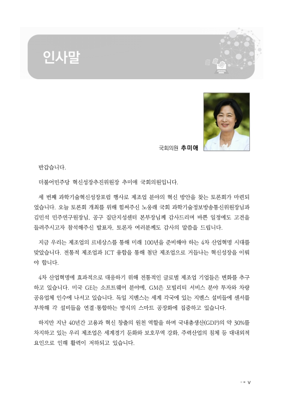 미리보기 이미지 5번째
