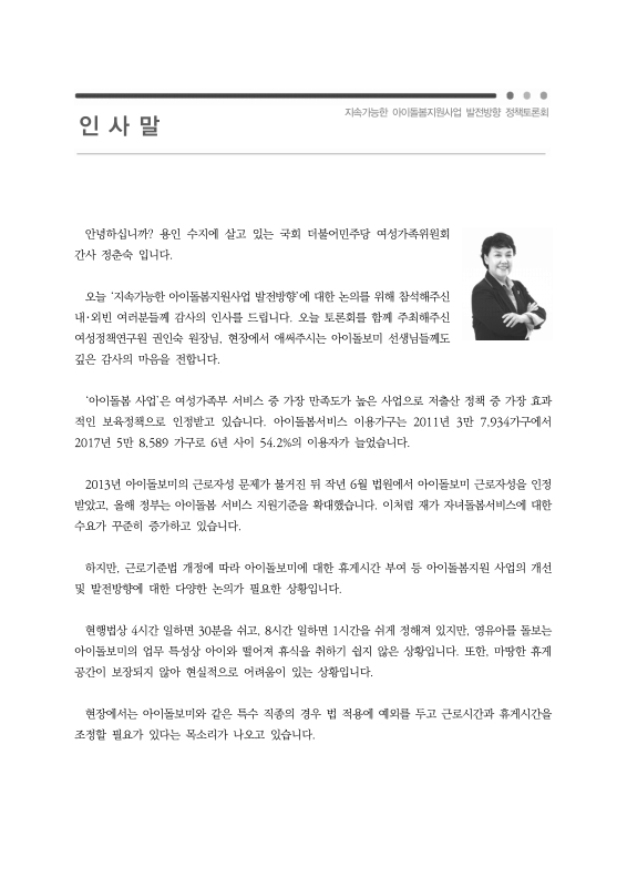 미리보기 이미지 2번째