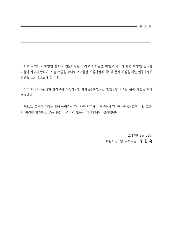 미리보기 이미지 3번째