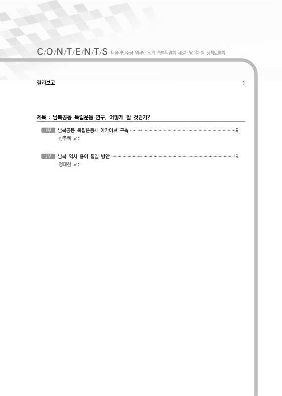 미리보기 이미지 2번째