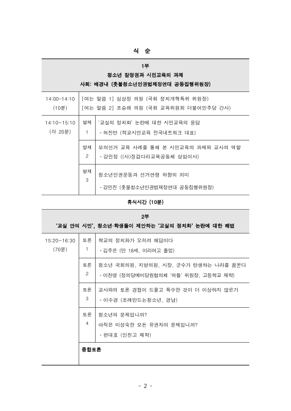 미리보기 이미지 2번째