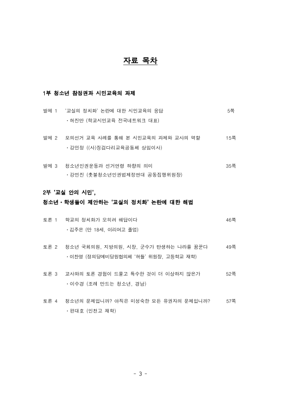 미리보기 이미지 3번째