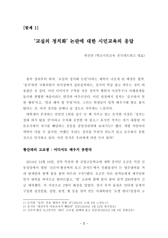 미리보기 이미지 5번째