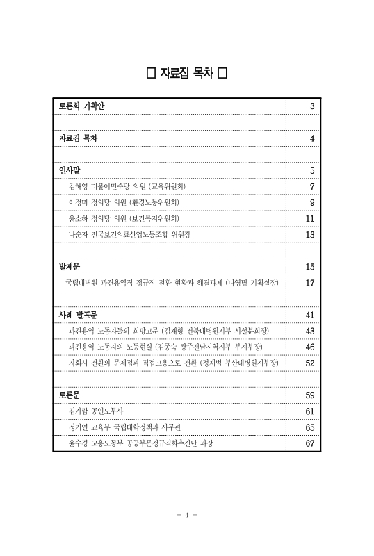 미리보기 이미지 3번째