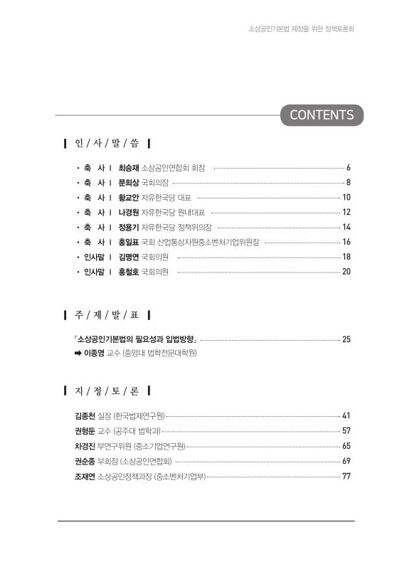 미리보기 이미지 3번째