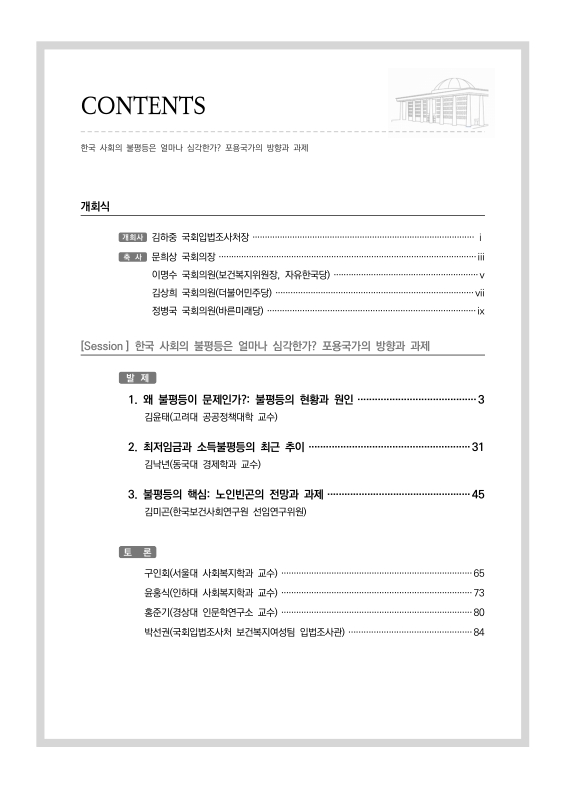 미리보기 이미지 3번째