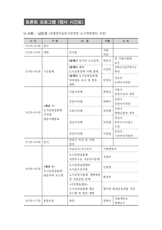 미리보기 이미지 3번째