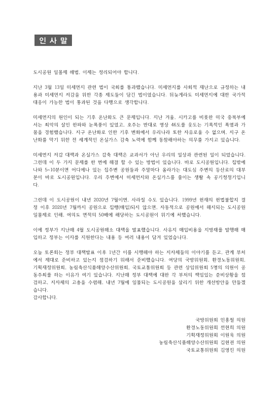 미리보기 이미지 5번째