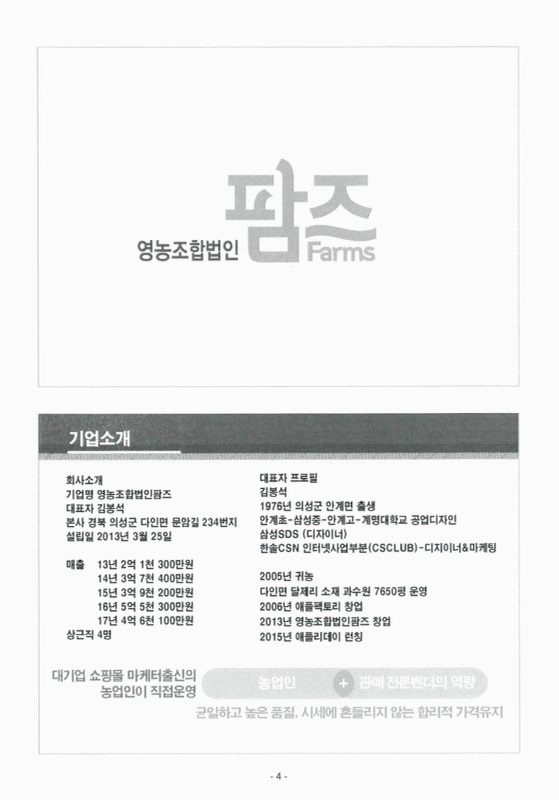 미리보기 이미지 4번째