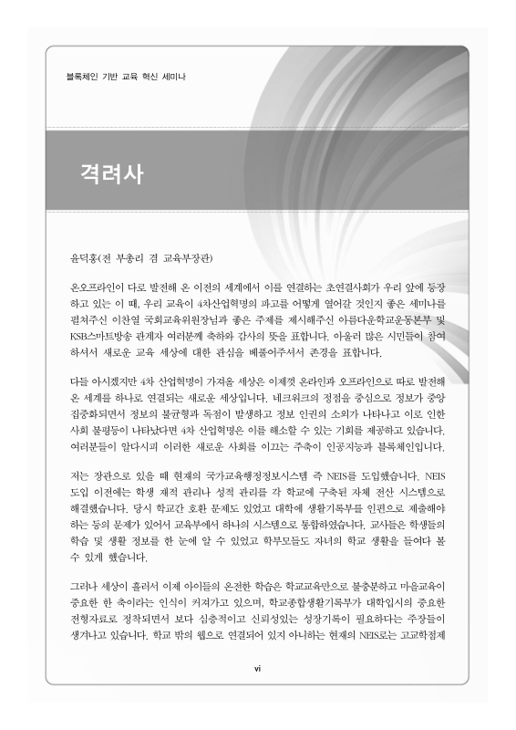 미리보기 이미지 5번째