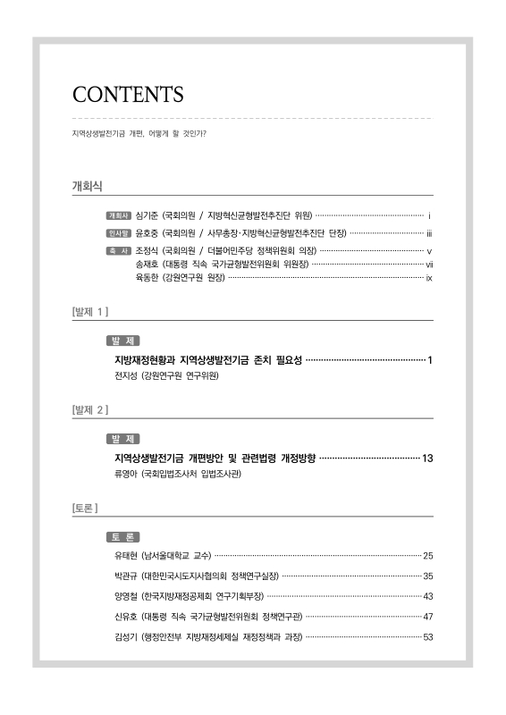 미리보기 이미지 3번째