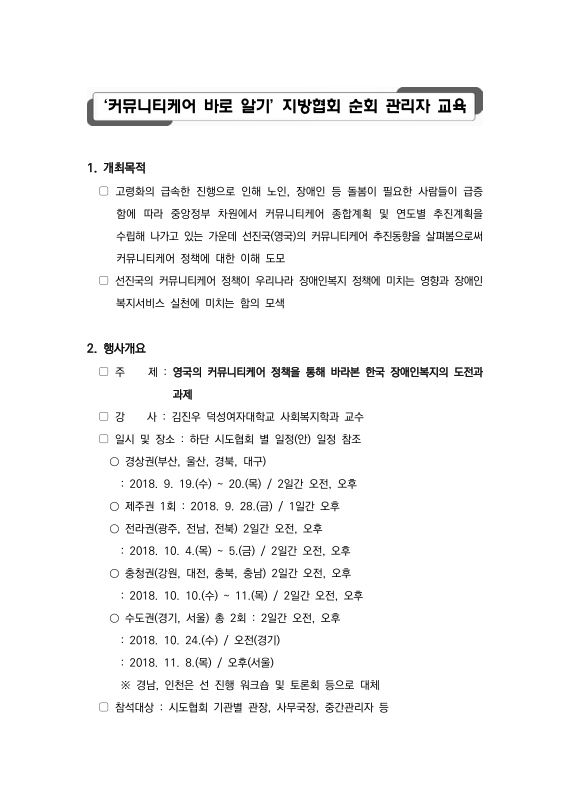 미리보기 이미지 2번째