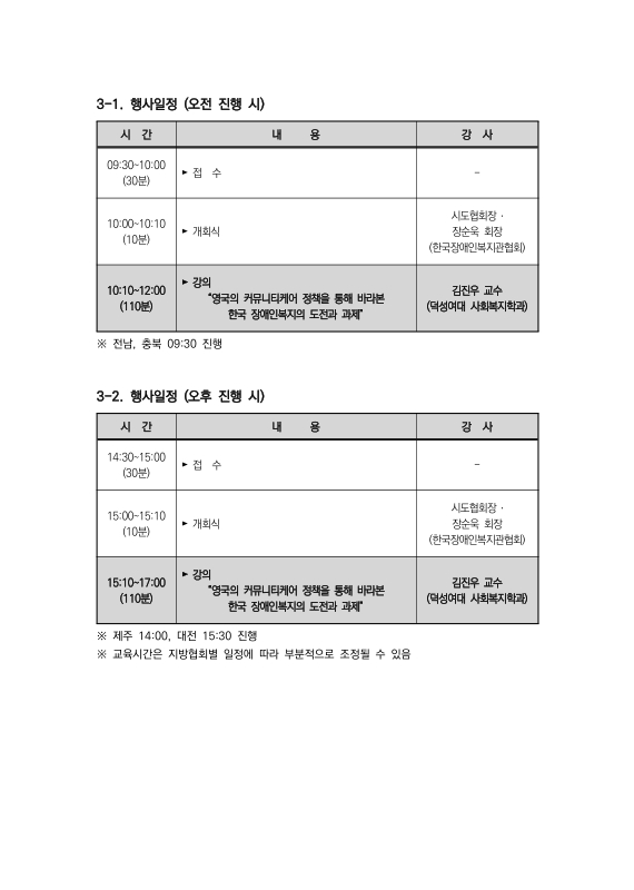 미리보기 이미지 3번째