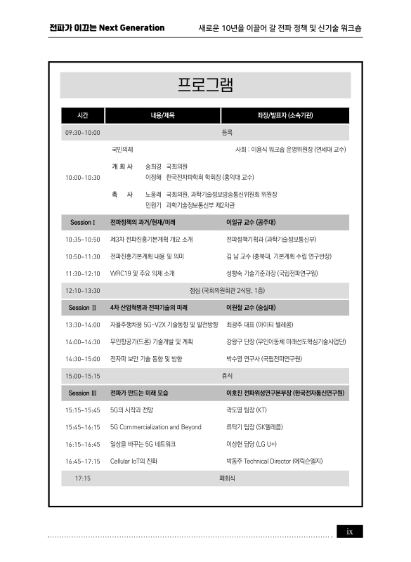 미리보기 이미지 5번째