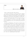 미리보기 이미지 2번째