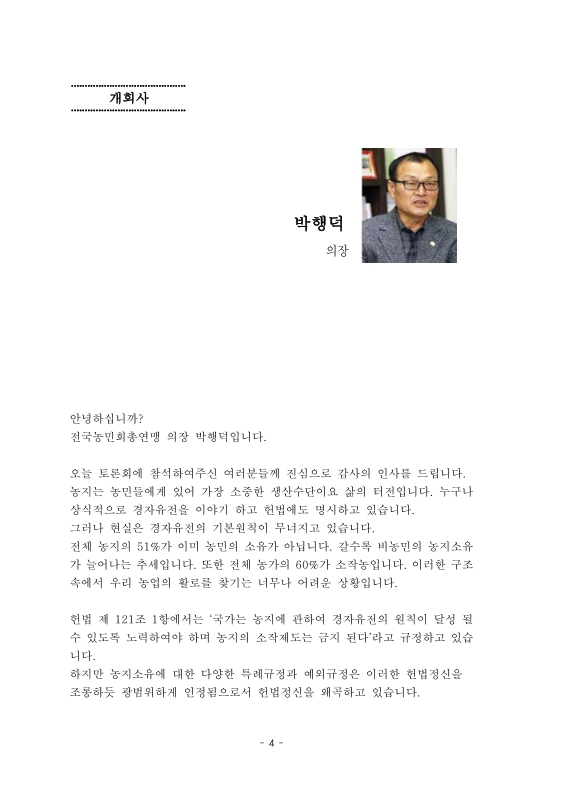 미리보기 이미지 4번째