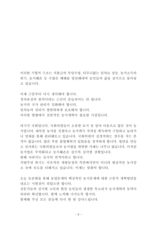 미리보기 이미지 5번째