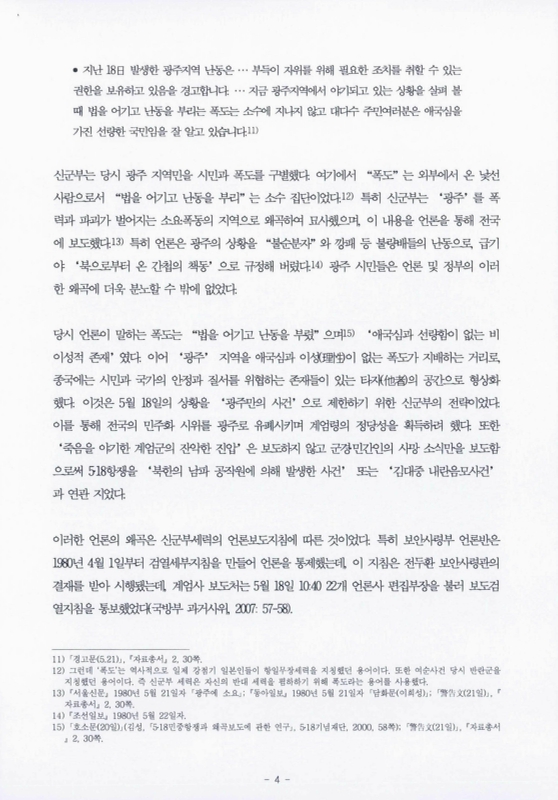 미리보기 이미지 5번째