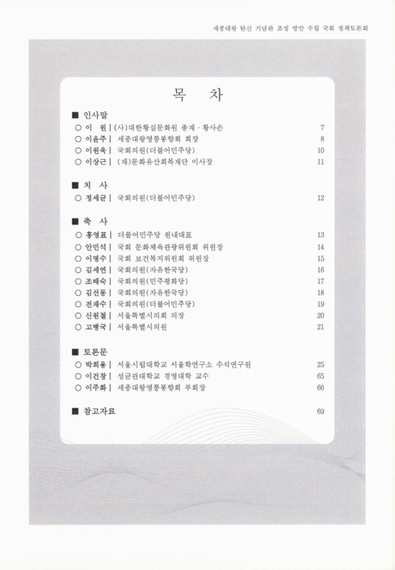 미리보기 이미지 3번째